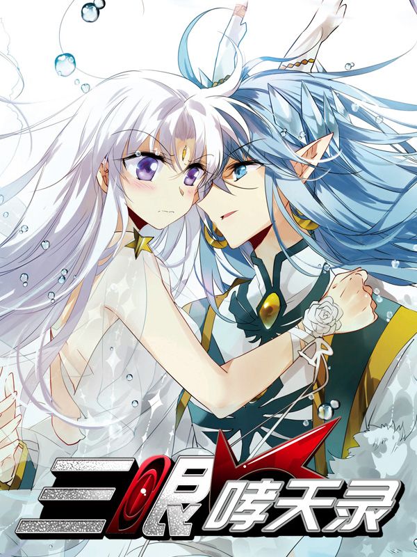 漫画下拉观看热门日漫推荐